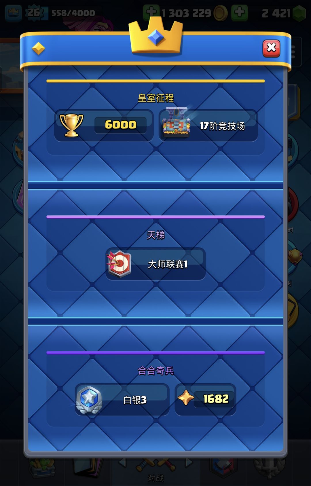 一个月上6000杯 1