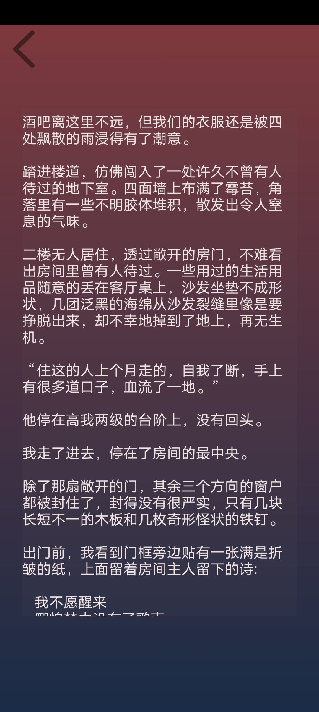 二 2