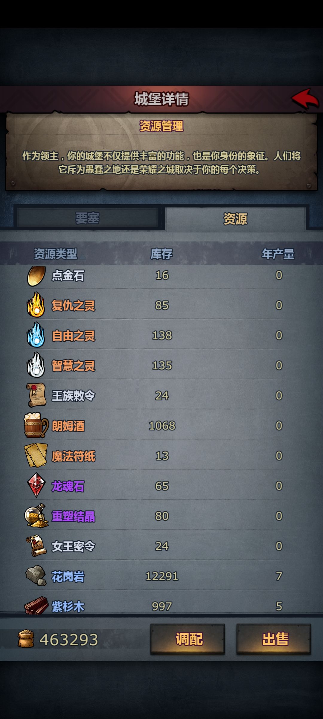大佬们，我这个号值多少？ 15