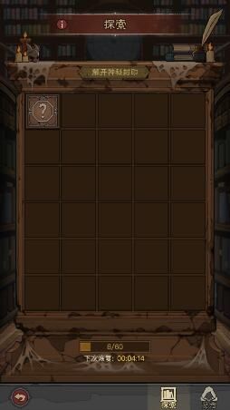 【暗改】4月3日凌晨更新后2点暗改