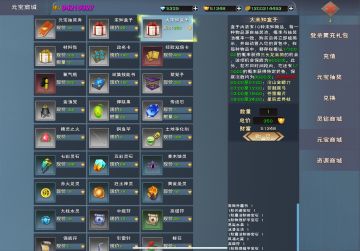 欧出天际！老玩家的春天！