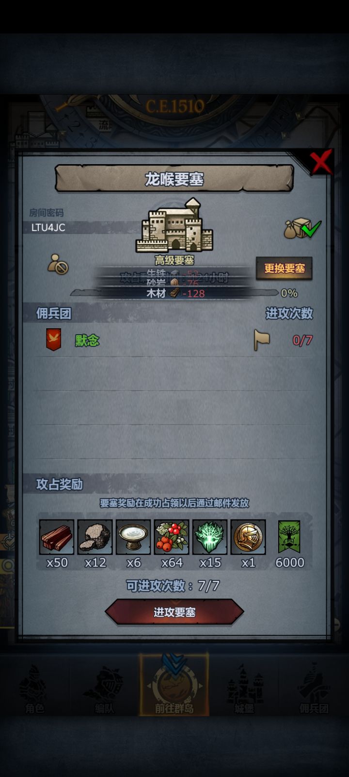 官,老默车截图