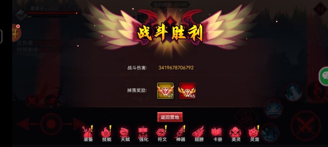 正常装和穿透装对比 2