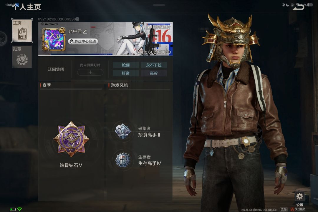 官方大大我要申请开通自定义社区开服卡 1