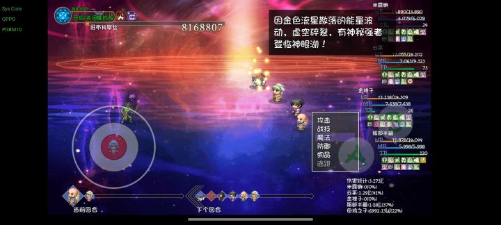 云来和服部不愧是版本t0截图
