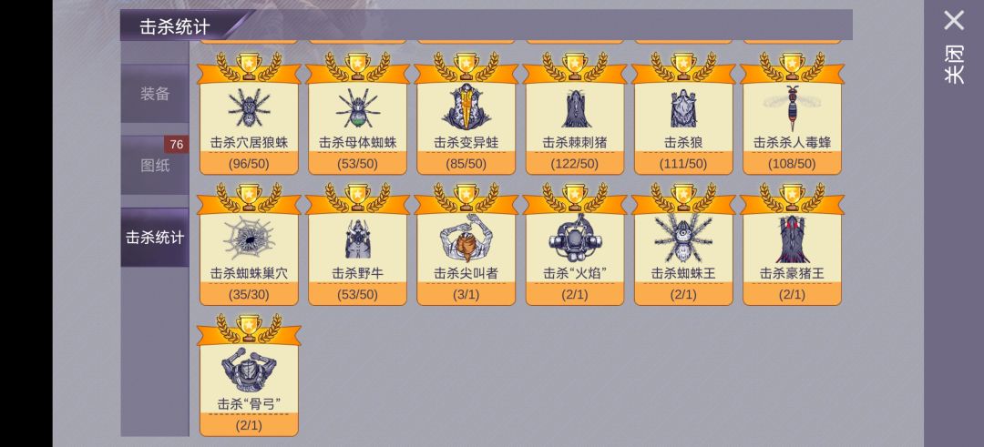 动态图片 6