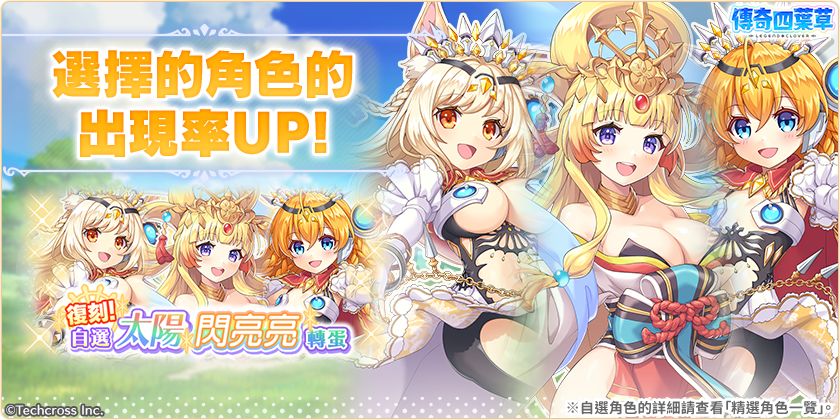 「盛夏的辉煌!大海与星空与三个世界!」 6