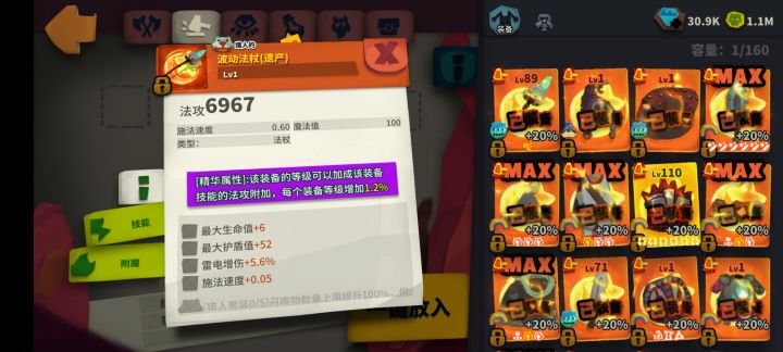 这个有用吗截图