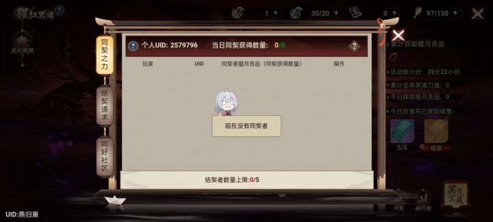 140左右养老同契，本人每天都打截图