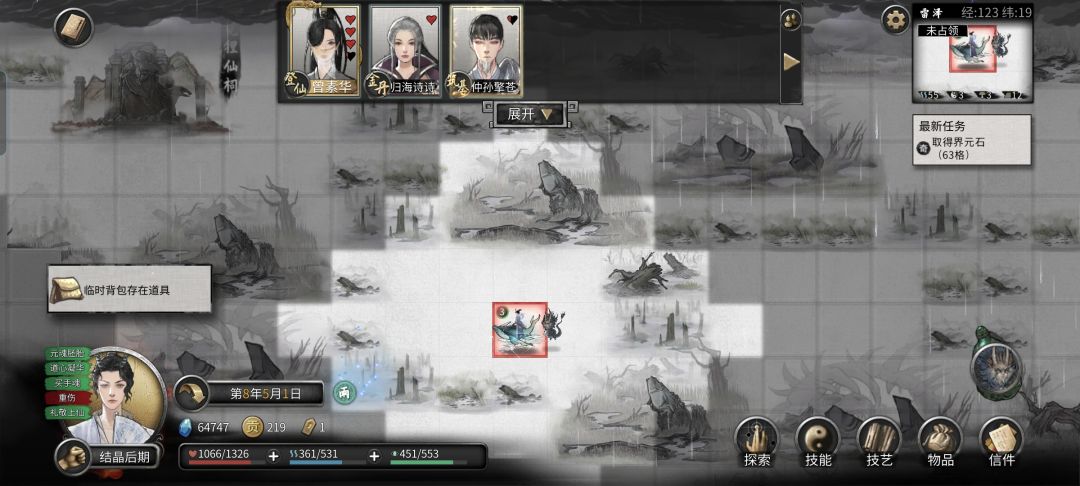 谁来教教我玩不明白😭😭😭 1