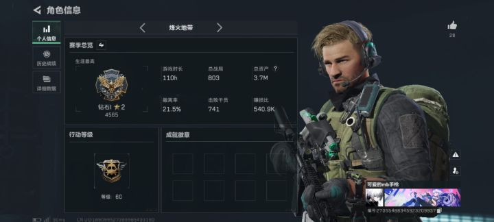 就这还绝密单机,受着吧,惯的截图