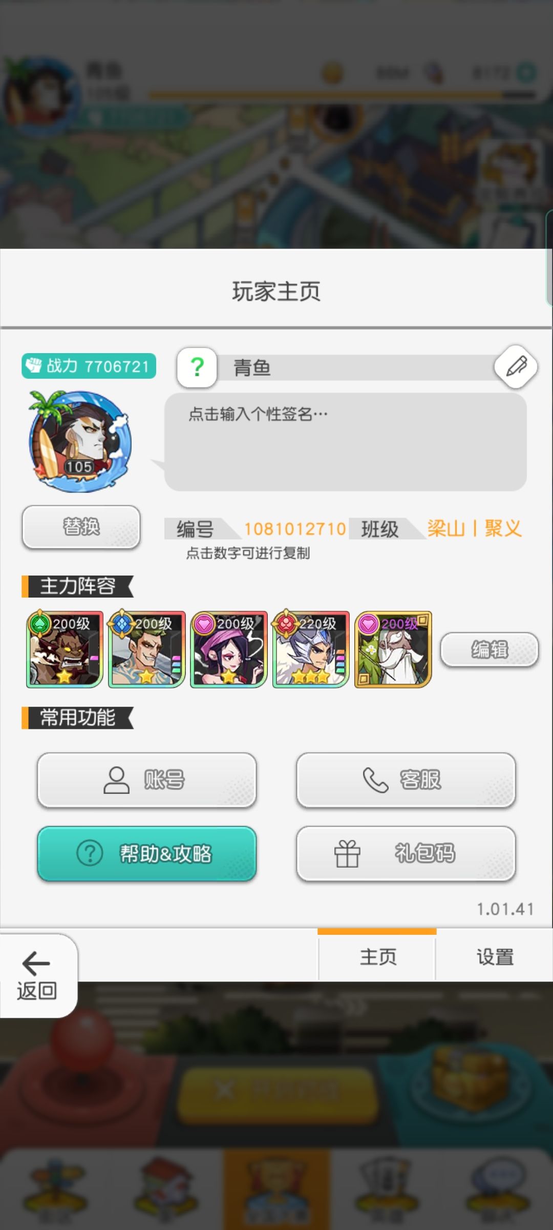 动态图片 2