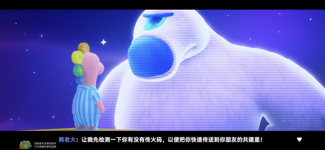 我重生了… 1