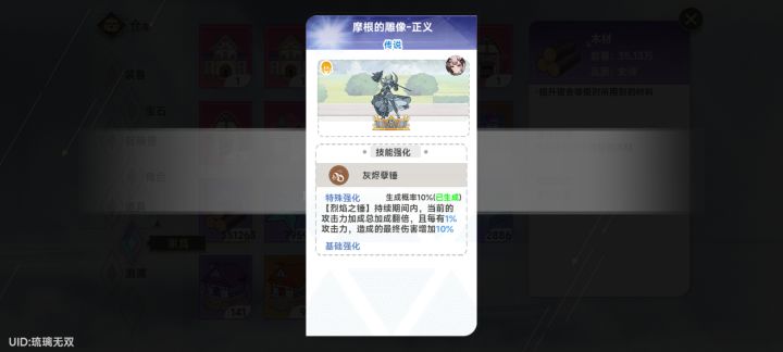 还得是随机箱子呀！截图