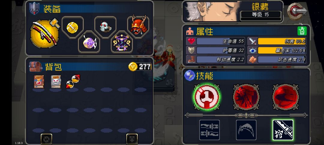终极爽局 2