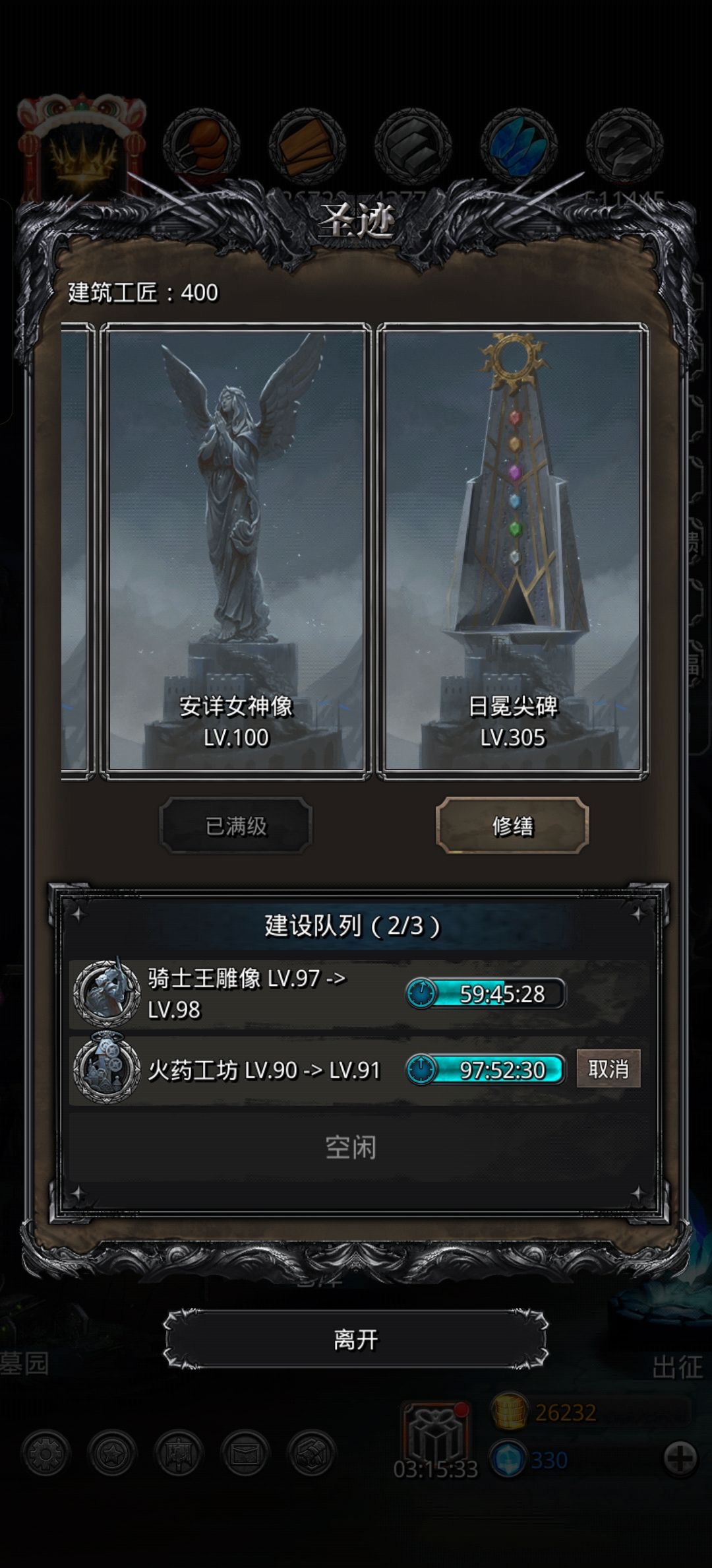 哈哈哈,人苏,过了 6