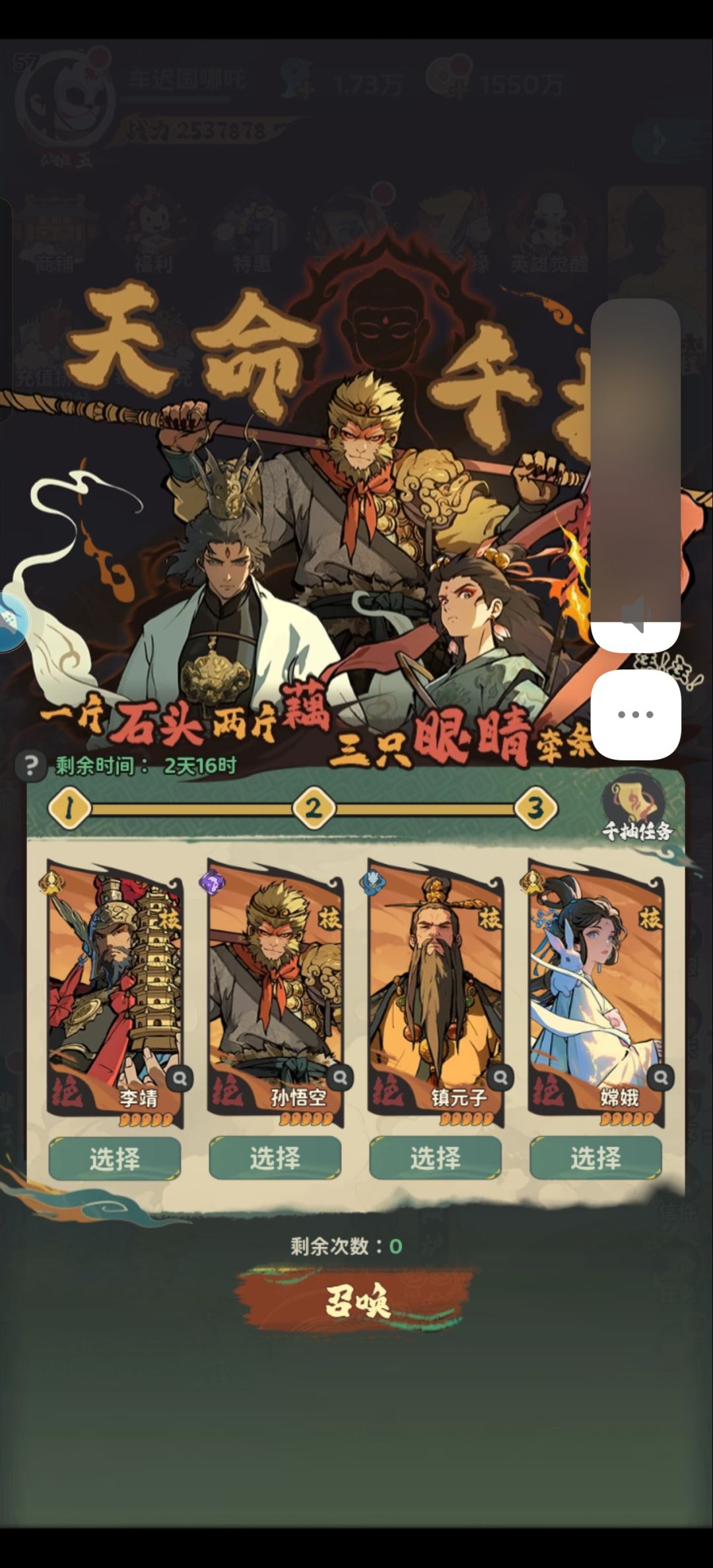咨询思路 2