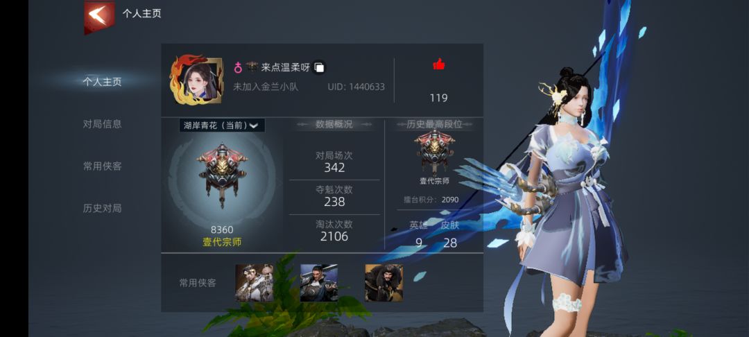 动态图片 6