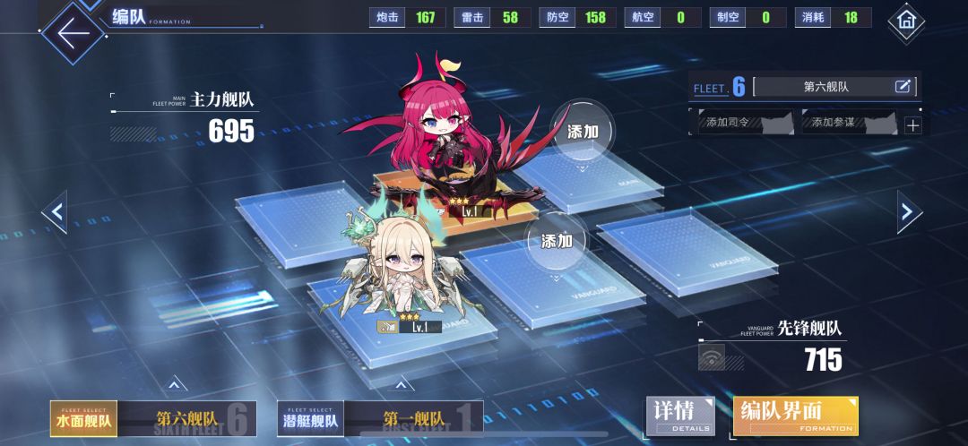八期出海两艘彩船 1