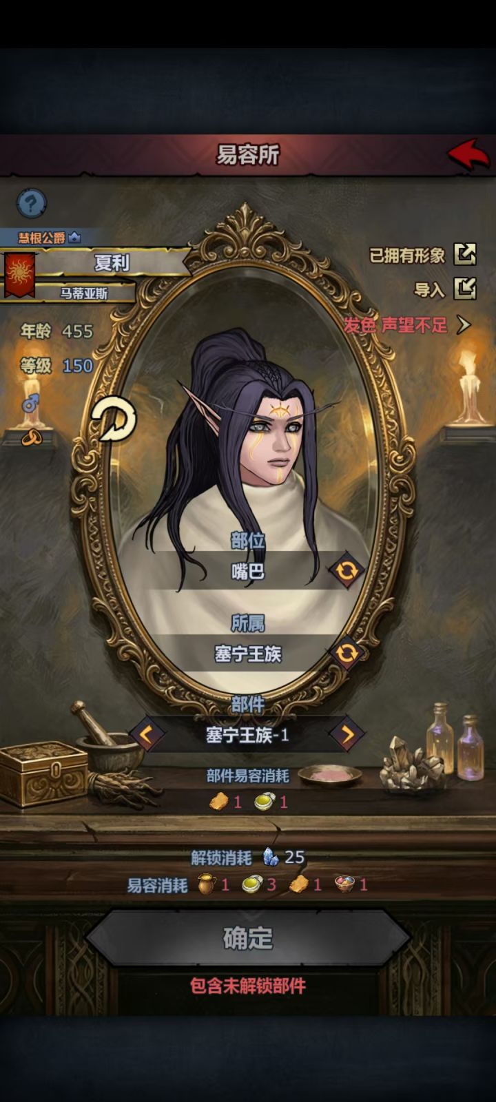 速度修复,我要玩换脸截图