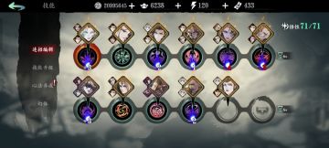 影之刃3新组织任务