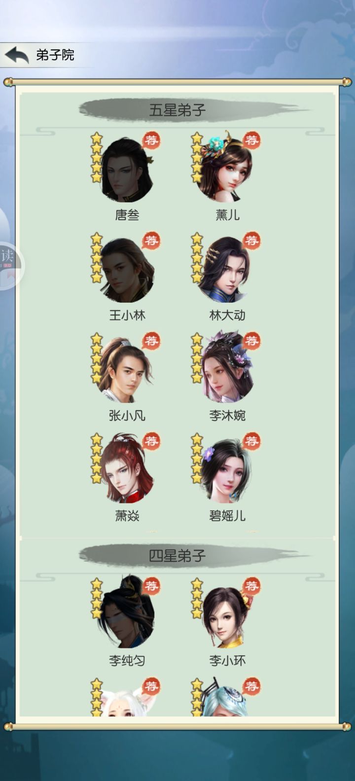 【国庆存档】国庆节快乐!截图