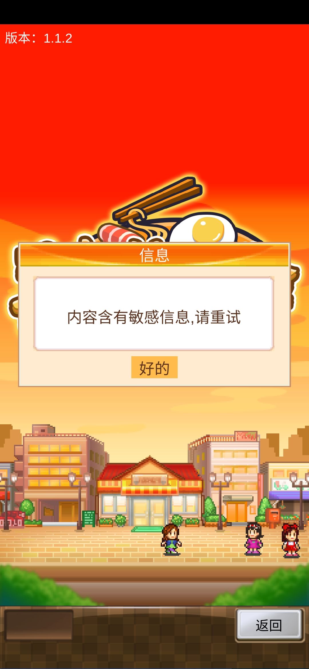 单机游戏为什么还要审核 1