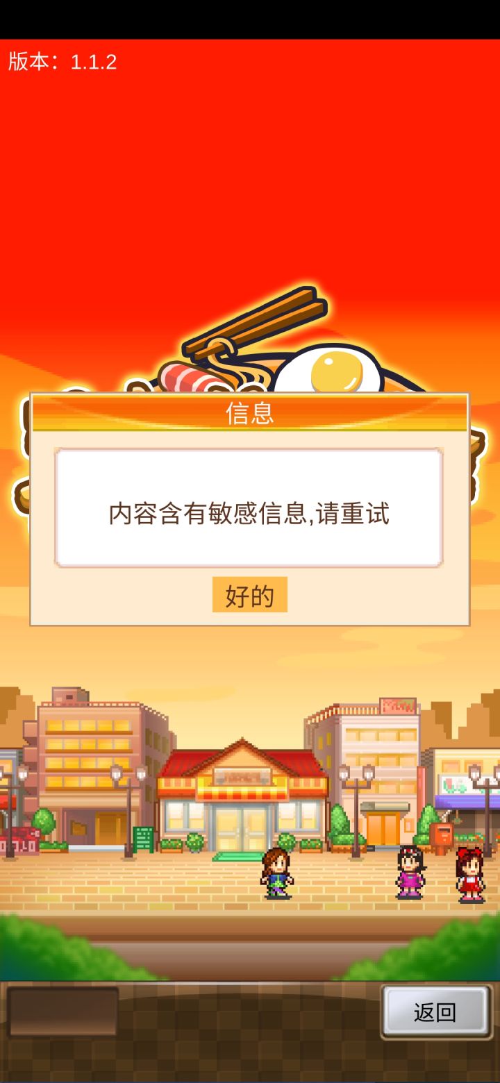 单机游戏为什么还要审核截图