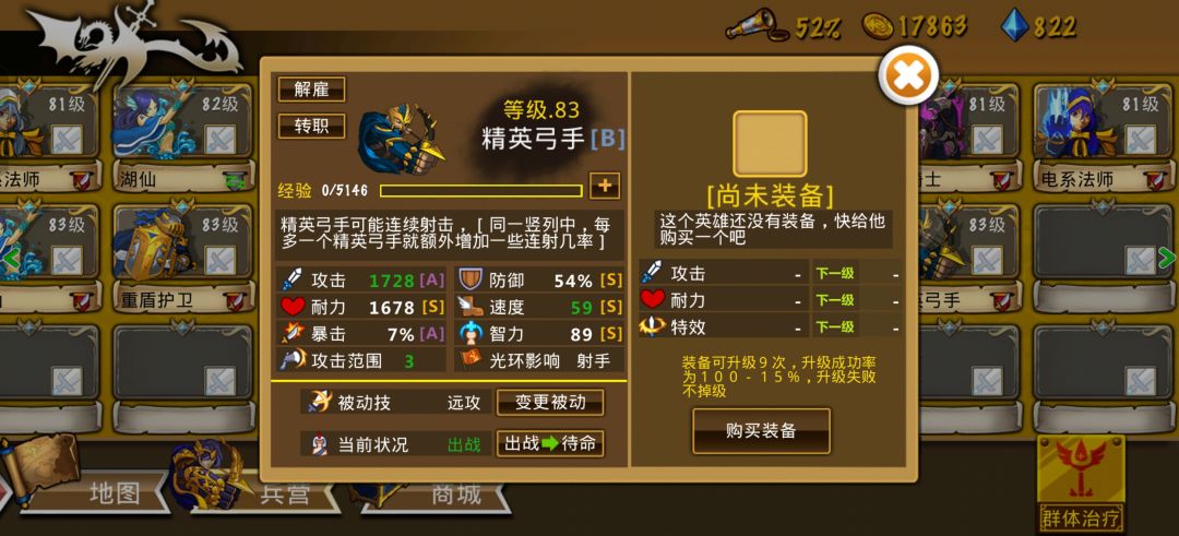 有点小问题想请教一下 2