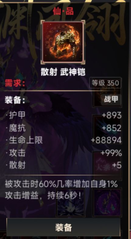 最新角色推荐,之前的过时了都 1