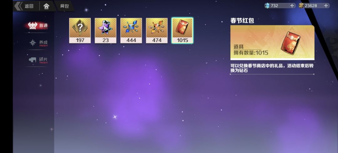 新年年兽盒子爆率一览。 2