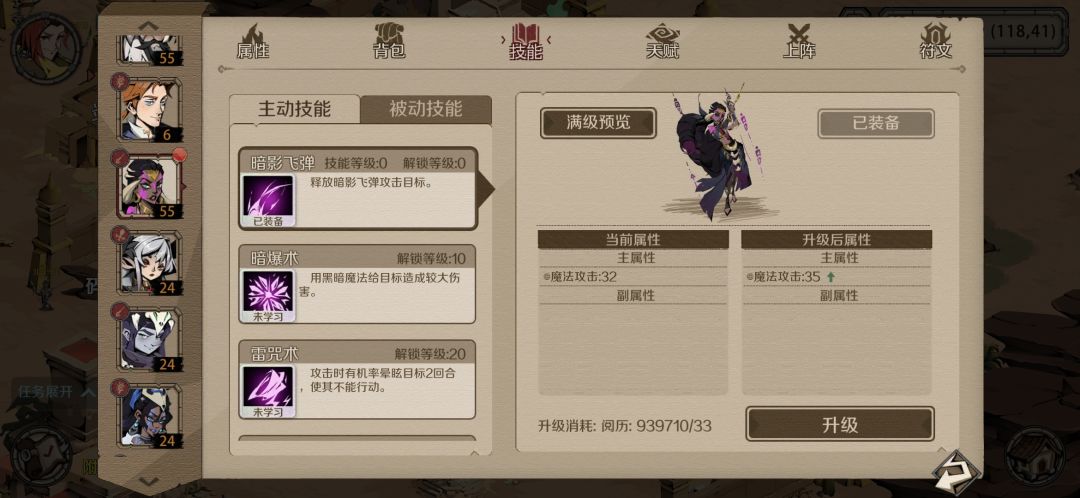 卡蜜拉 2