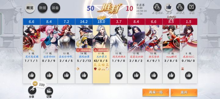 人机局不会自动投降吗?截图
