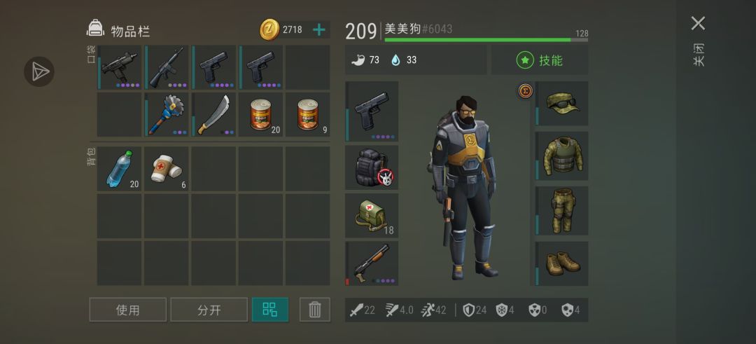 全枪无buff普通a堡三层四层消耗 2