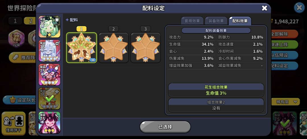 18-30困难 4