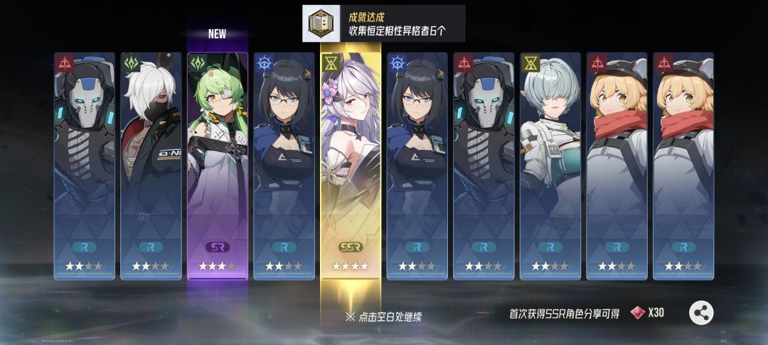 怎么办?能玩吗 2