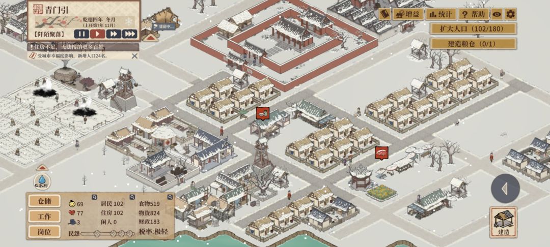 游戏还可以，但是画质有点差截图