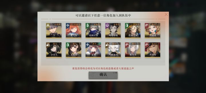 求助截图