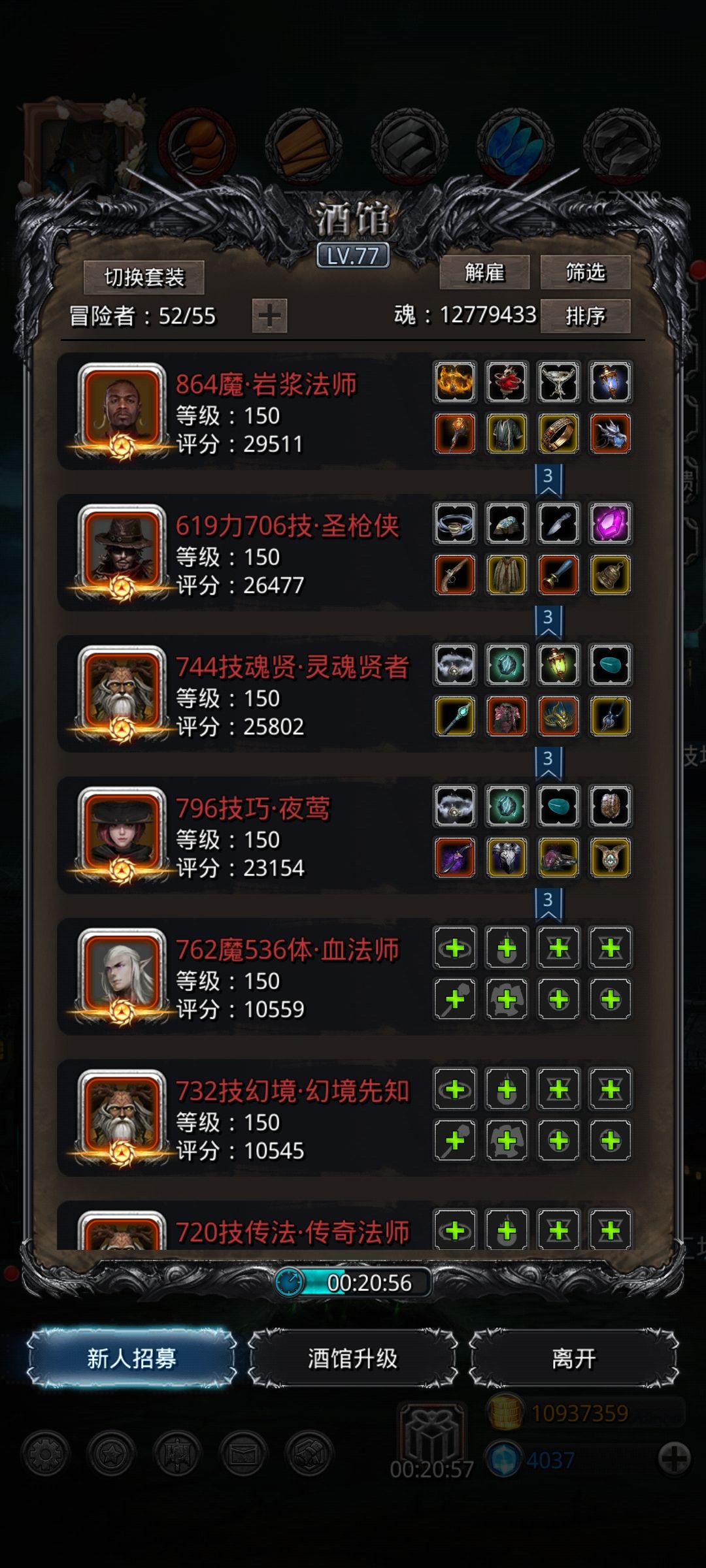 图31混沌源兽截图