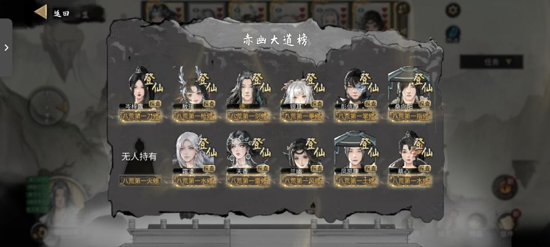 八荒的天黑了 2