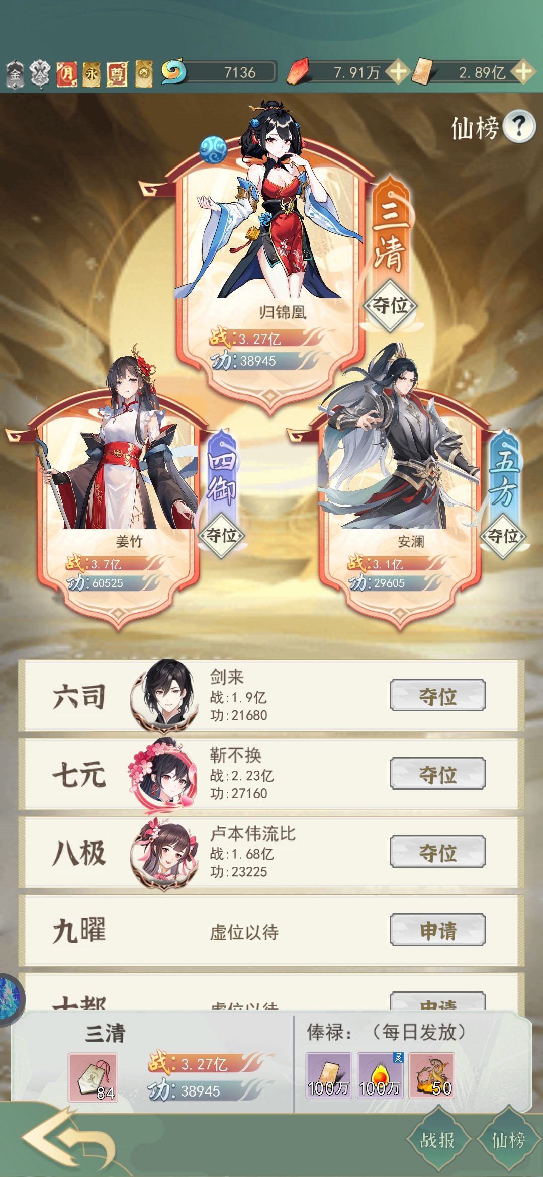 纪念一下打过第一了 1