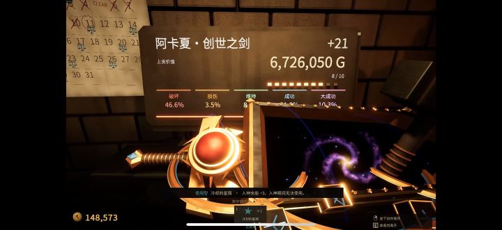 【forgetax】手机版截图