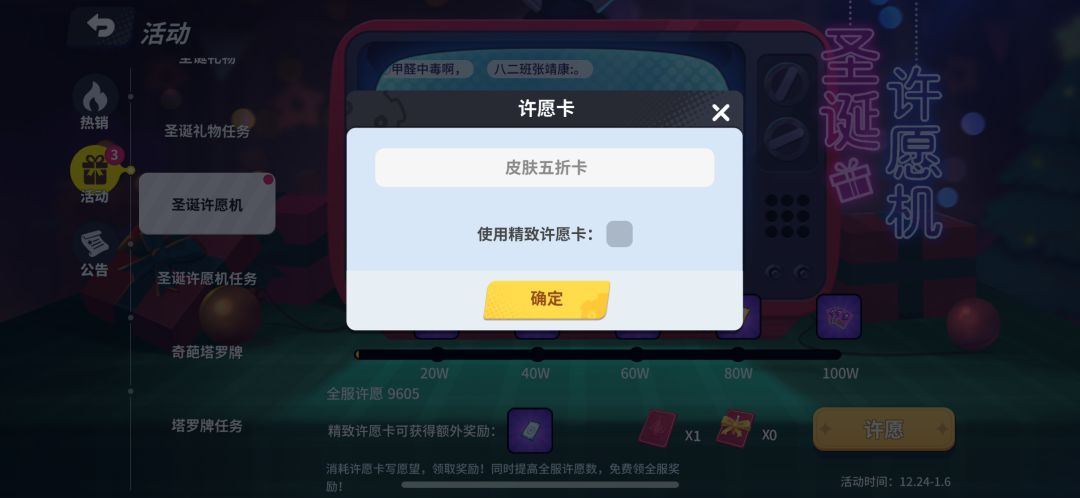 。?这都敏感词 3