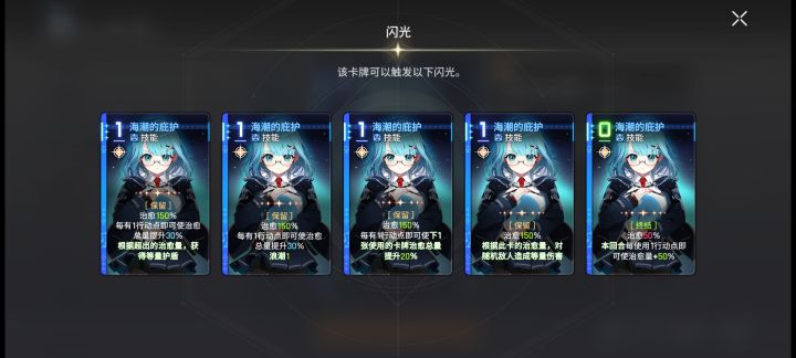 求问截图