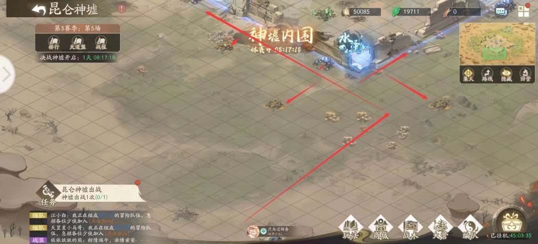 圣墟活动截图