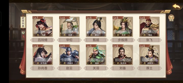 求助截图