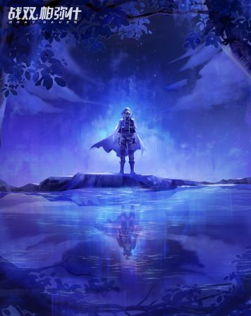 ✦逐日者复归Ⅵ | 倒影✦