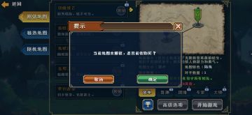 【4月16日凌晨服务器宕机说明】