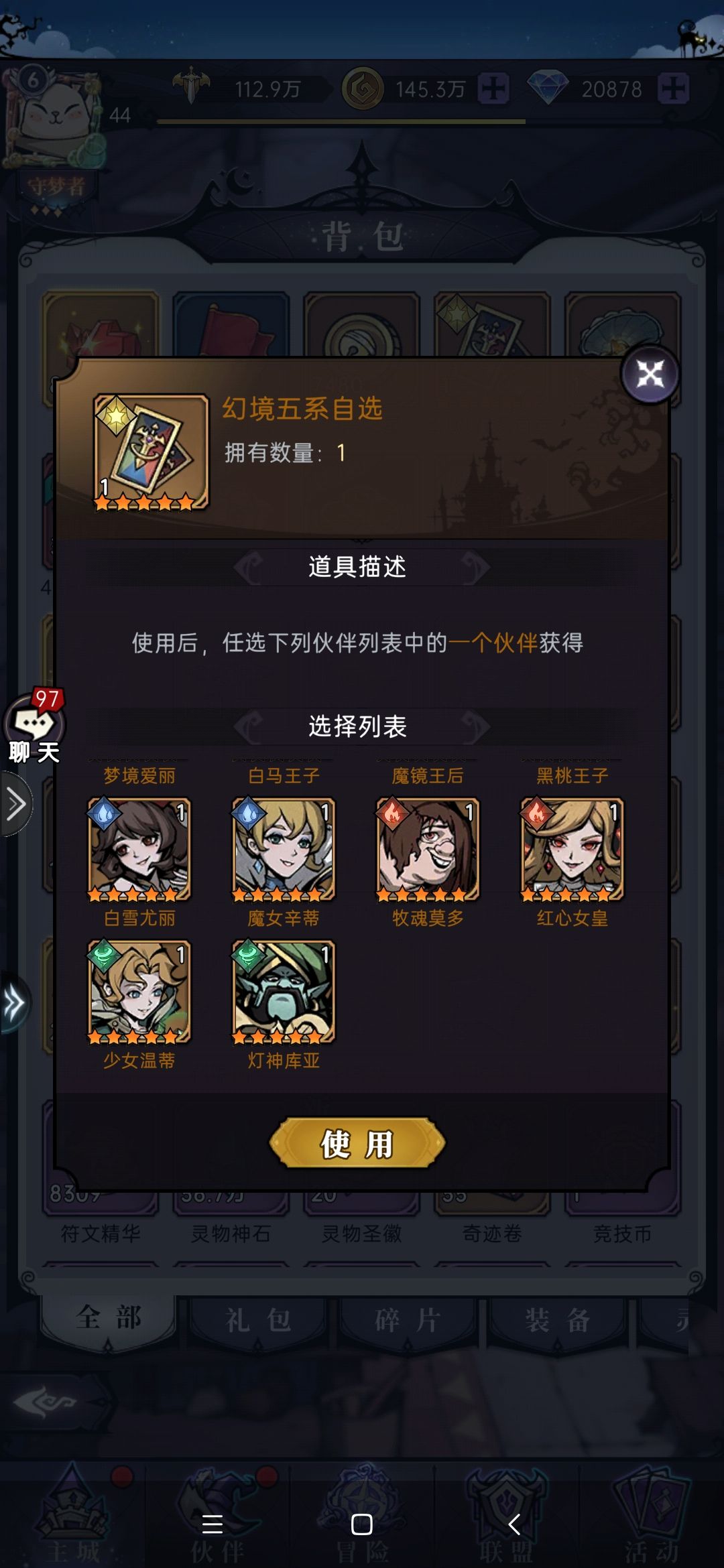 动态图片 2