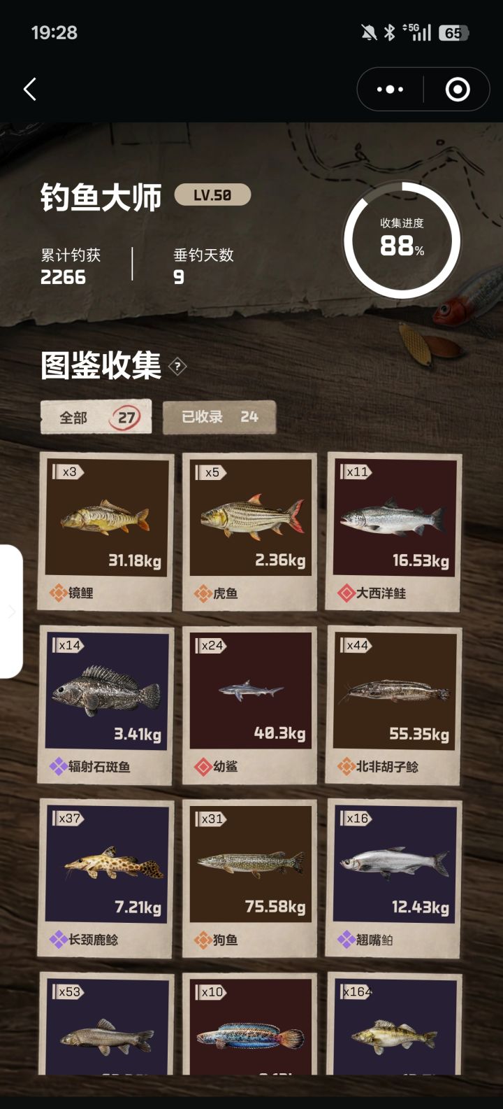 我很需要金轮,但……截图
